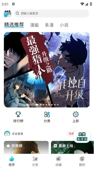 ��������app�ٷ�����