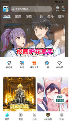 ��������app�ٷ�����