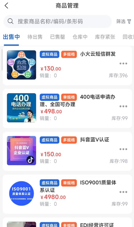 拉客助手下载安装手机版 拉客助手下载安装手机版