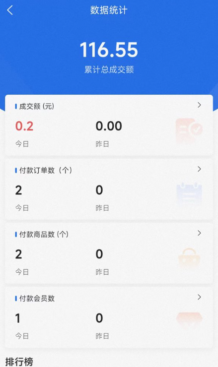 拉客助手下载安装手机版 拉客助手下载安装手机版