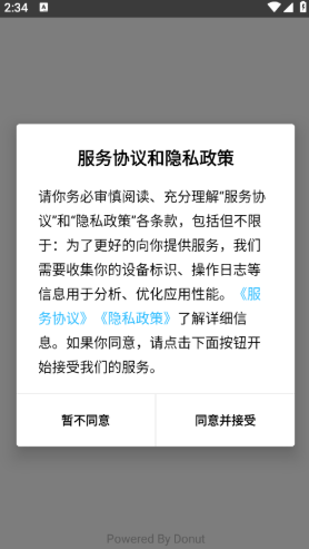 ��������app�ٷ�����