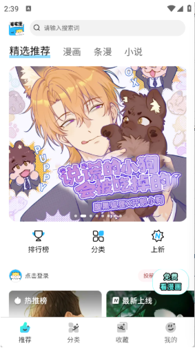 ��������app�ٷ�����