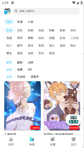 ��������app�ٷ�����