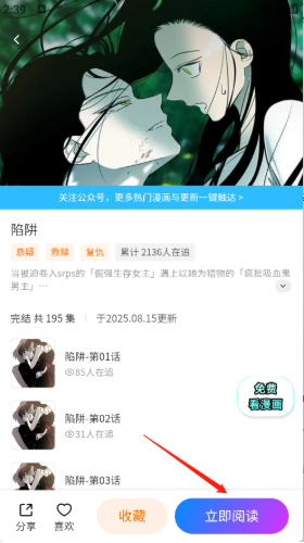 ��������app�ٷ�����