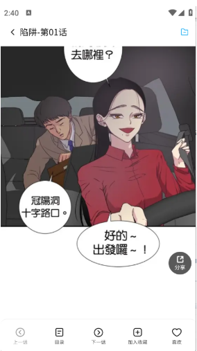 ��������app�ٷ�����