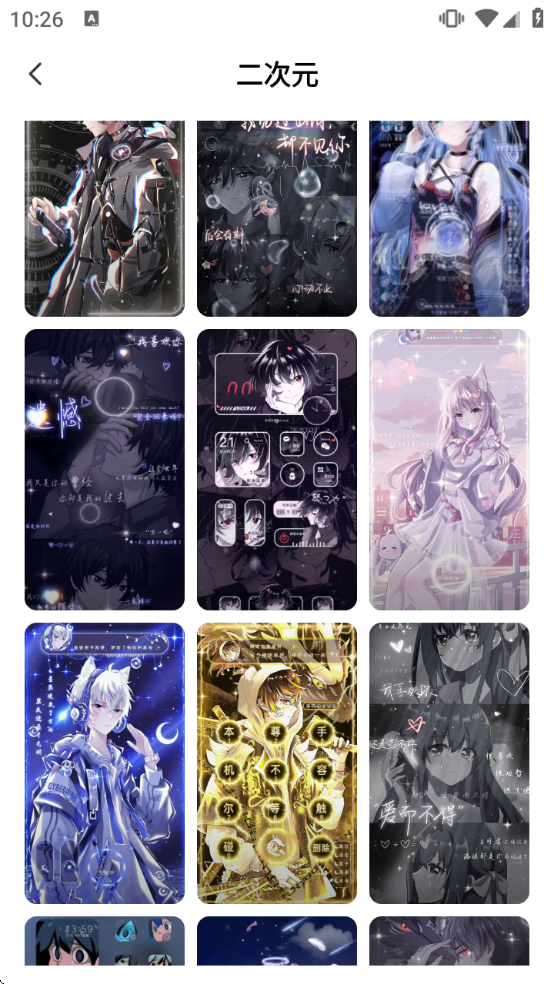 Ĵָ��ֽapp���ذ�װ