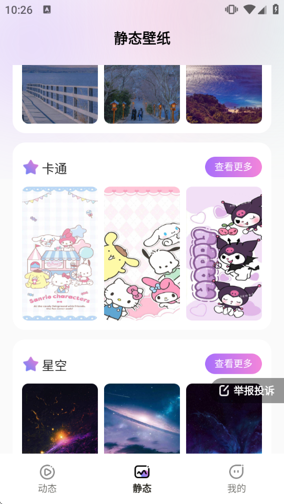 Ĵָ��ֽapp���ذ�װ