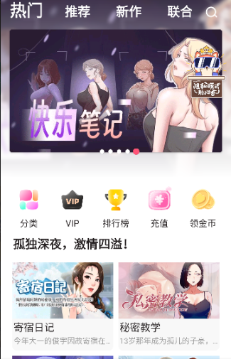 ���������ֻ�������