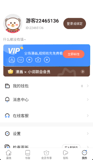 ���������ֻ�������