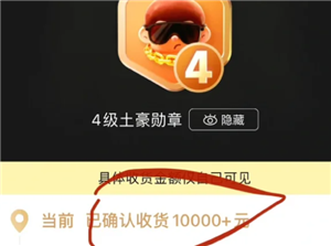 ƴ�����ô�鿴�����ܶ� ƴ���鿴�����ܶ��