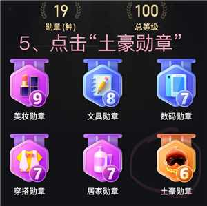 ƴ�����ô�鿴�����ܶ� ƴ���鿴�����ܶ��