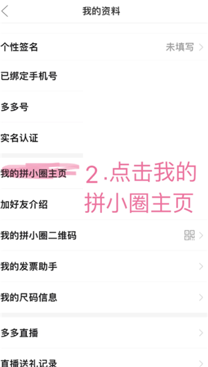 ƴ�����ô�鿴�����ܶ� ƴ���鿴�����ܶ��