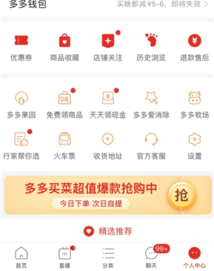 ƴ�����ô�鿴�����ܶ� ƴ���鿴�����ܶ��