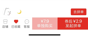 ƴ�����ô�鿴�����ܶ� ƴ���鿴�����ܶ��