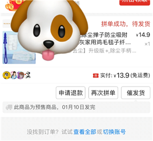 ƴ�����ô�鿴�����ܶ� ƴ���鿴�����ܶ��