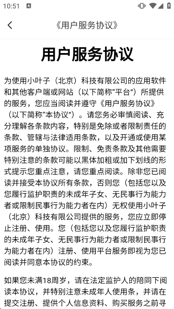 ���ܸ�������������Ѱ�װ�ֻ���