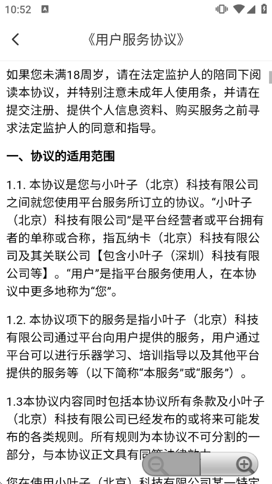 ���ܸ�������������Ѱ�װ�ֻ���