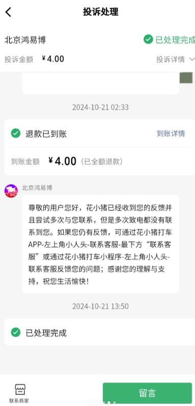 ��С���򳵿ͷ�24Сʱ�˹����� ��С���ͷ��绰�Ƕ��� 