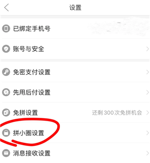 ƴ���ƴСȦ��ô�ر� ƴ���ƴСȦ�ر��˱��˻����ĵ�����Ķ�����