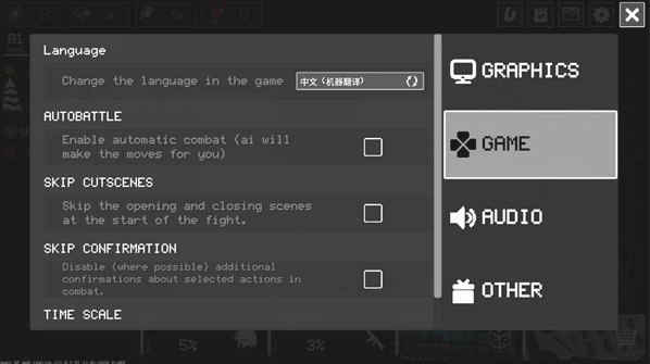 ս��֮����Ϸ(Pawns OF WAR)