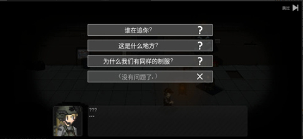 ս��֮����Ϸ(Pawns OF WAR)