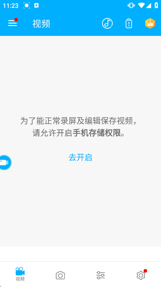 ������ͼ¼����ʦ��¼��ˮӡ