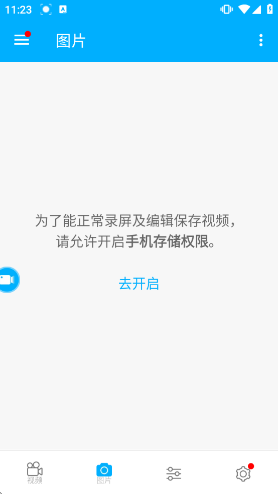 ������ͼ¼����ʦ��¼��ˮӡ