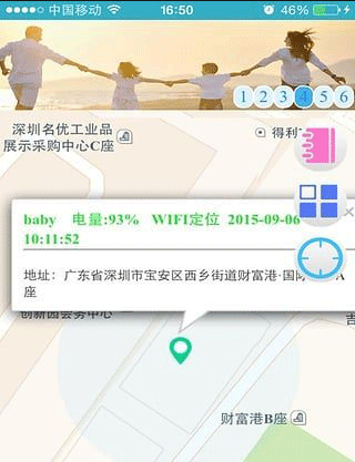 ����ʹ2��ͯ�ֱ�