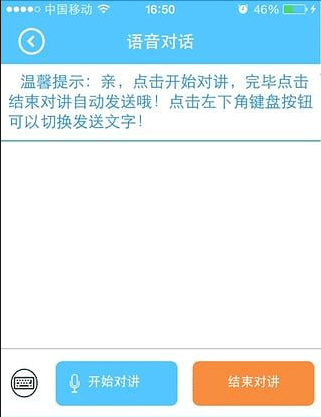 ����ʹ2��ͯ�ֱ�