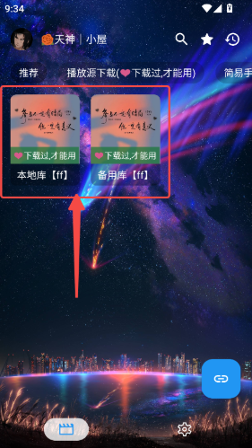 天神IYapp最新版下载 天神IYapp最新版下载