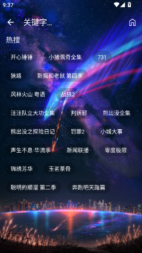 天神IYapp最新版下载 天神IYapp最新版下载