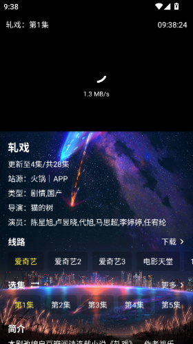 天神IYapp最新版下载 天神IYapp最新版下载