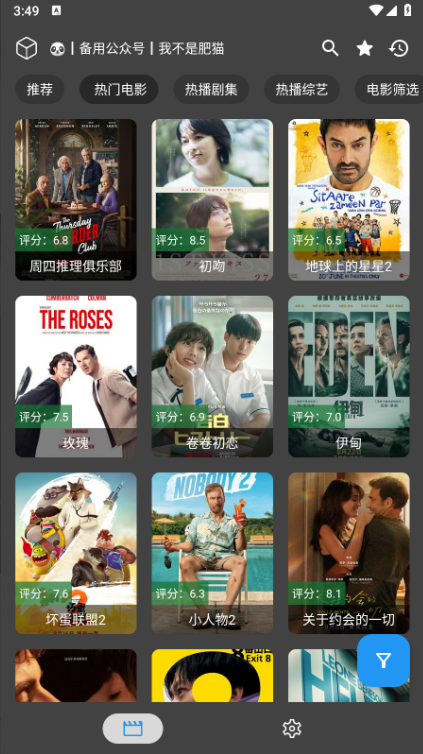 天神IYapp最新版下载 天神IYapp最新版下载