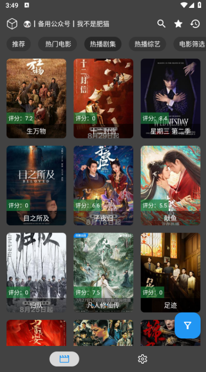 天神IYapp最新版下载 天神IYapp最新版下载