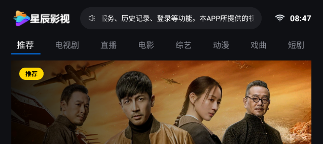 �ǳ�Ӱ��TV��app����