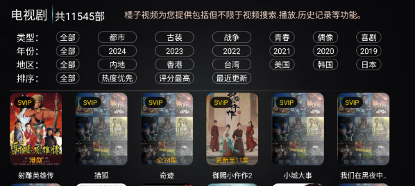 �ǳ�Ӱ��TV��app����