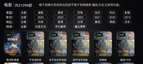 �ǳ�Ӱ��TV��app����