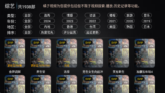 �ǳ�Ӱ��TV��app����