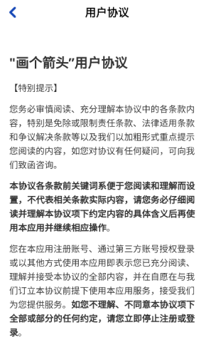 ������ͷ��Ϸ���°�