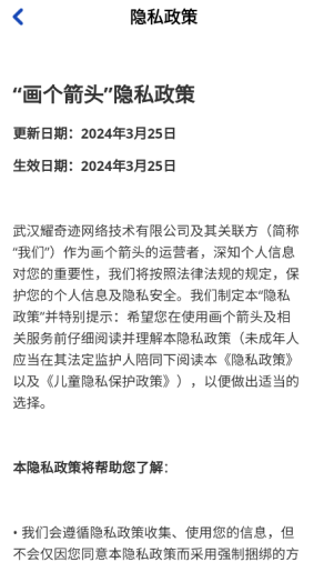 ������ͷ��Ϸ���°�