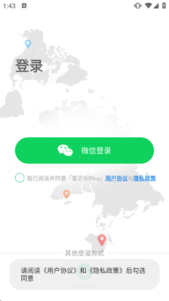 ������plus�ٷ���������