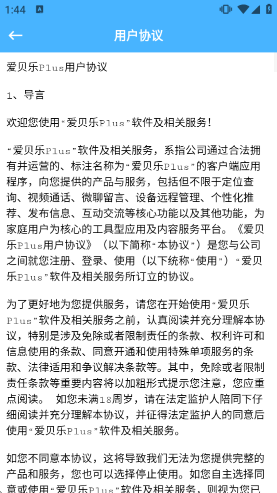 ������plus�ٷ���������