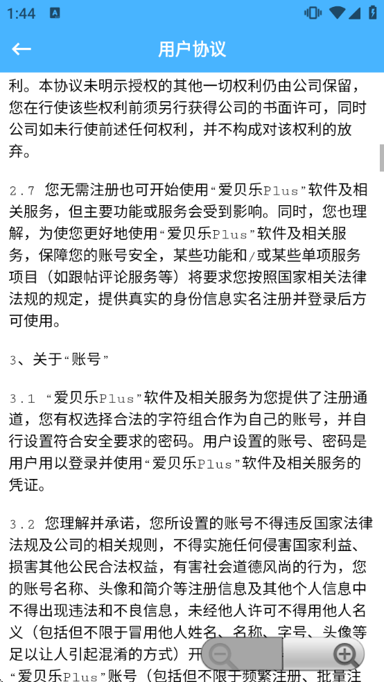 ������plus�ٷ���������