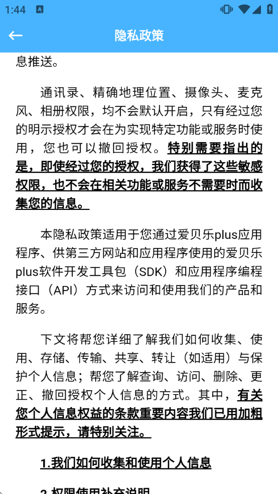 ������plus�ٷ���������