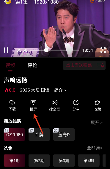 ս��ӰԺapp�ٷ�����