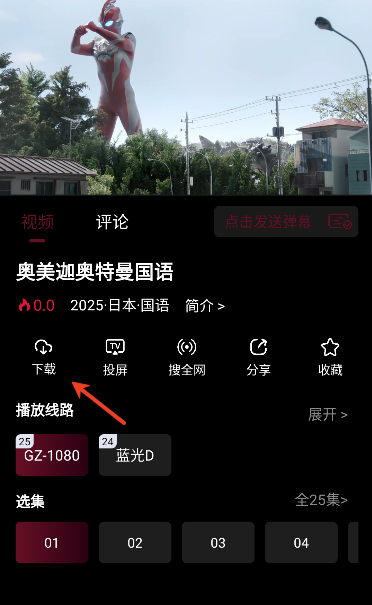 ս��ӰԺapp�ٷ�����