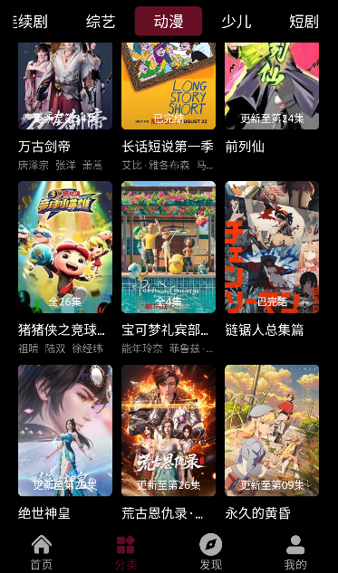 ս��ӰԺapp�ٷ�����