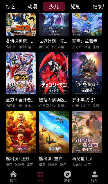 ս��ӰԺapp�ٷ�����