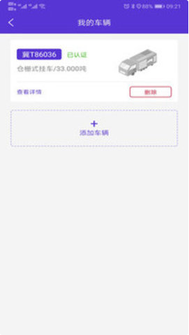 ˳��ͨapp�ٷ�������