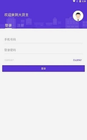 ˳��ͨapp�ٷ�������